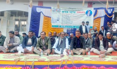 গোমস্তাপুরের রাধানগর ইউনিয়নের কৃষক সমাবেশ