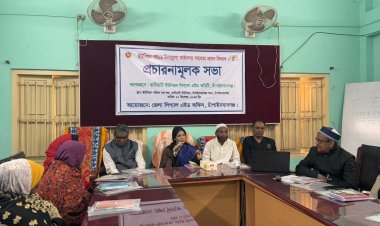 চাঁপাইনবাবগঞ্জে ইউনিয়ন লিগ্যাল এইড কমিটির ওরিয়েন্টেশন