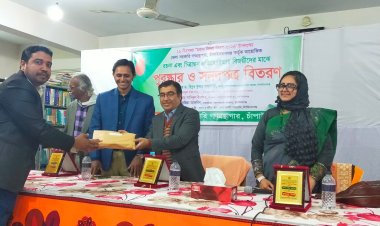 চাঁপাইনবাবগঞ্জে বরেণ্য ব্যক্তিদের স্মরণে আলোচনা সভা