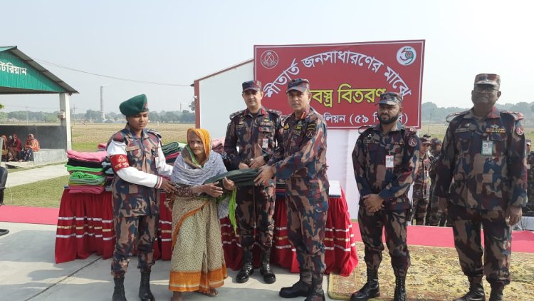 চাঁপাইনবাবগঞ্জে শীতার্ত মানুষের মাঝে শীতবস্ত্র বিতরণ 