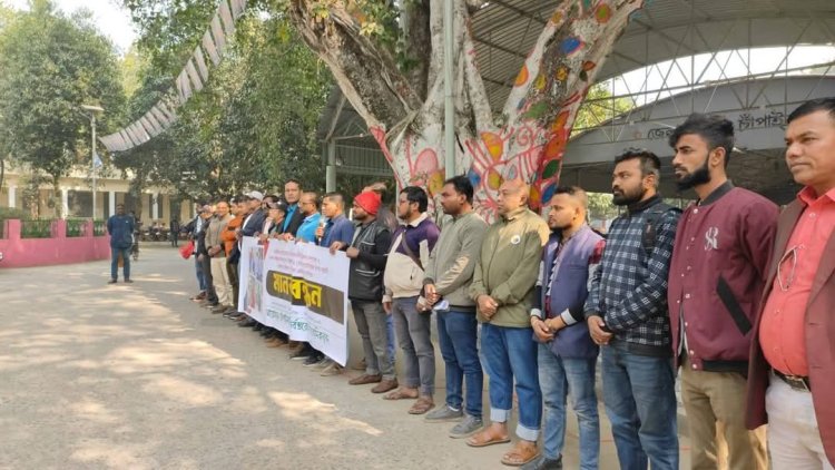 জনবাণীর সম্পাদকসহ সাংবাদিকের ওপর হামলার প্রতিবাদে চাঁপাইনবাবগঞ্জে মানববন্ধন