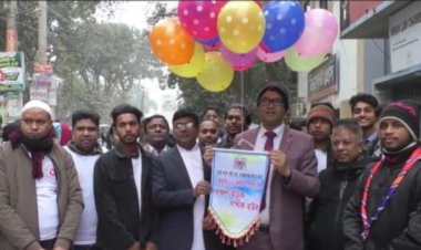 নওগাঁয় জাতীয় সমাজসেবা দিবস পালিত