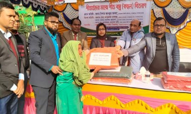 চাঁপাইনবাবগঞ্জের বরেন্দ্র অঞ্চলের ১ হাজার শীতার্ত মানুষের মাঝে শীতবস্ত্র বিতরণ