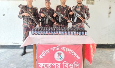 শিবগঞ্জ সীমান্তে ফেন্সিডিল উদ্ধার