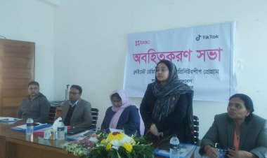 চাঁপাইনবাবগঞ্জে ব্র্যাকের দক্ষতা উন্নয়নে অবহিতকরণ সভা