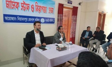 নিয়ামতপুরে পল্লী বিদ্যুৎ অফিসে মাসিক স্টাফ ও নিরাপত্তা সভা