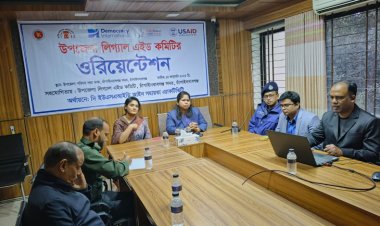 চাঁপাইনবাবগঞ্জে লিগ্যাল এইড’র প্রাতিষ্ঠানিক গণশুনানী