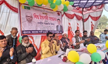 শিবগঞ্জে বিশ্ব ইসলামী সম্মেলন