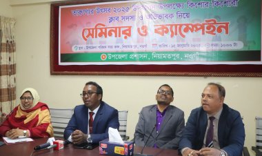 তারুণ্যের উৎসব-২০২৫ উদযাপন উপলক্ষ্যে নিয়ামতপুরে সেমিনার ও ক্যাম্পেইন অনুষ্ঠিত
