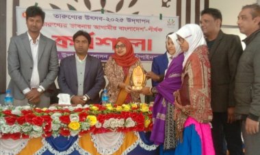 নাচোলে নতুন বাংলাদেশ গড়ার লক্ষ্যে তারুণ্যের উৎসব ও যুব সমাবেশ