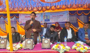 নিয়ামতপুরে মানসম্মত প্রাথমিক শিক্ষার মান উন্নয়নে করনীয় শীর্ষক আলেচনা সভা ও উপজেলা সহকারী প্রাথমিক শিক্ষা অফিসার বিদায় সংবর্ধনা