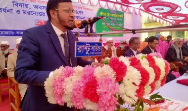 অবসরপ্রাপ্ত শিক্ষকদের বিদায় সংবর্ধনা ও মরণোত্তর শিক্ষকদের সম্মাননা