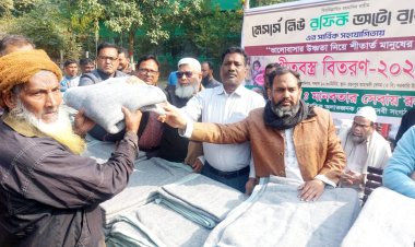 গোমস্তাপুরে নিউ রফিক অটো রাইস মিলের উদ্যোগে অসহায় শীতার্তদের মাঝে কম্বল বিতরণ