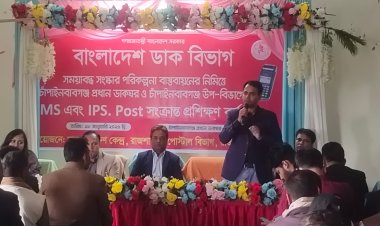 চাঁপাইনবাবগঞ্জ প্রধান ডাকঘরে ডিএমএস সংক্রান্ত প্রশিক্ষণ 