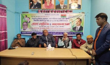 শহীদ প্রেসিডেন্ট জিয়াউর রহমানের ৮৯তম জন্মবার্ষিকী পালন