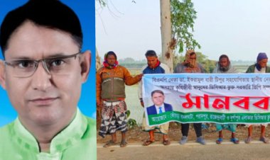 নওগাঁয় বিএনপি নেতার বিরুদ্ধে জমি দখলের প্রতিবাদ করায় হুমকি: নিরাপত্তাহীনতায় কৃষকরা