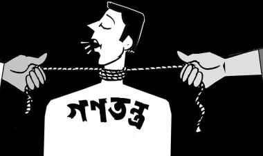 জনগণের গনতন্ত্র রক্ষার চেষ্টা রাজনৈতিক দলের অপচেষ্টা