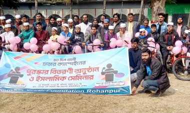 রহনপুরে ৪০ দিন ব্যাপী ফজর ক্যাম্পেইনের পুরস্কার বিতরণী অনুষ্ঠান ও ইসলামিক সেমিনার