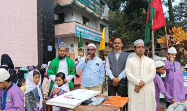 সুলতান নশরত শাহ মাদ্রাসার বার্ষিক ইসলামিক সংস্কৃতি ও ক্রিড়া প্রতিযোগিতা উদ্বোধন