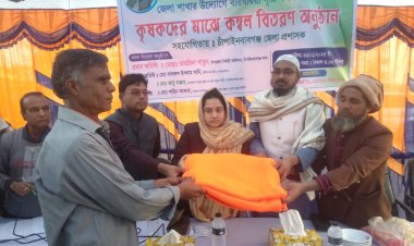 চাঁপাইনবাবগঞ্জে কৃষকদের মধ্যে কম্বল বিতরণ