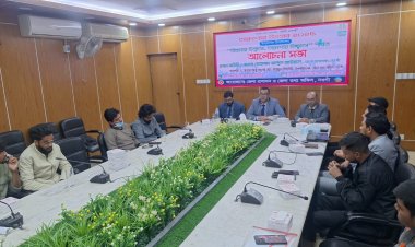 নওগাঁয় বিজয়ের উল্লাসে তারুণ্যের উচ্ছ্বাসে শীর্ষক আলোচনা সভা