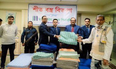 চাঁপাইনবাবগঞ্জে শীতার্তদের মাঝে মার্কেন্টাইল ব্যাংকের কম্বল বিতরণ