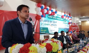 চাঁপাইনবাবগঞ্জে লুনা ট্রেডার্স ও সানজানা এন্টারপ্রাইজের বার্ষিক হিসাব নবায়ন উৎসব 