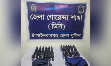 চাঁপাইনবাবগঞ্জে ফেন্সিডিলসহ দুই নারী গ্রেফতার