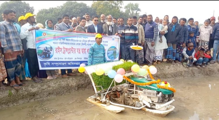 গোমস্তাপুরে সমলয় পদ্ধতিতে ধান চাষের উদ্বোধন