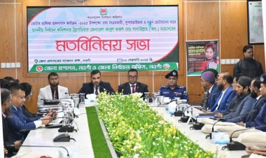 নওগাঁয় ভোটার তালিকা হালনাগাদ কার্যক্রম পরিদর্শন নির্বাচন কমিশনার আবুল ফজল মো: সানাউল্লাহ