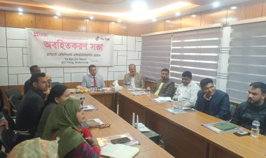 শিবগঞ্জে ব্র্যাকের নতুন প্রকল্পের অবহিতকরণ সভা