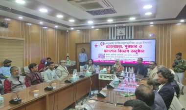 জাতীয় গ্রন্থাগার দিবস ২০২৫ উদযাপিত হলো রাজশাহীতে