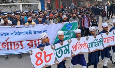 চাঁপাইনবাবগঞ্জে ইসলামী ছাত্রশিবিরের ৪৮তম প্রতিষ্ঠাবার্ষিকী উদযাপন