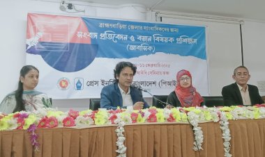 পিআইবি কর্তৃক সাংবাদিকদের তিন দিনব্যাপী সংবাদ প্রতিবেদন ও বয়ান বিষয়ক প্রশিক্ষণ উদ্বোধন