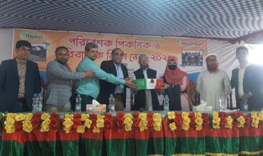 নওগাঁয় হেকেম বাংলাদেশ লিমিটেডের পরিবেশক পিকনিক ও মিলনমেলা