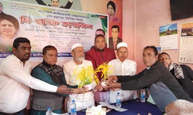 রসুলপুর ইউনিয়ন স্বেচ্ছাসেবক দলের দ্বি-বার্ষিক সম্মেলন