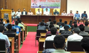 পবিপ্রবিতে ১৭ বছর পরে ছাত্রদলের কর্মী সম্মেলন