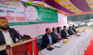 চাঁপাইনবাবগঞ্জে ১০দিন ব্যাপী বিসিক উদ্যোক্তা মেলা শুরু