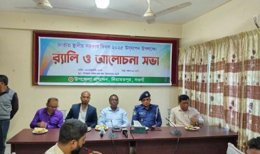 নিয়ামতপুরে স্থানীয় সরকার ও শহীদ সেনা দিবস পালিত