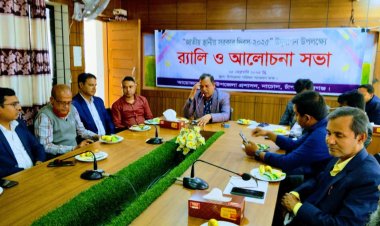 নাচোলে জাতীয় স্থানীয় সরকার দিবস পালিত