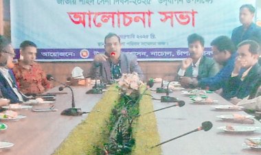 নাচোলে জাতীয় সেনা দিবস পালিত