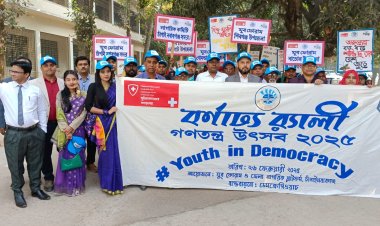 নাগরিক প্ল্যাটফর্মের গণতন্ত্র উৎসব