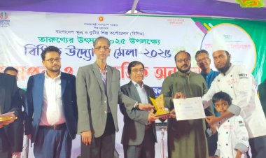 চাঁপাইনবাবগঞ্জে পর্দা নামল বিসিক উদ্যোক্তা মেলার