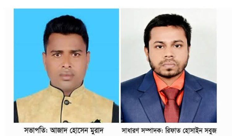 জেলা সাংবাদিক ইউনিয়ন নওগাঁর সভাপতি এস এম আজাদ হোসেন মুরাদ; সম্পাদক রিফাত হোসেন সবুজ