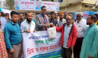 নওগাঁয় পবিত্র রমজান উপলক্ষে সুলভ মূল্যে পণ্য বিক্রয় দোকান উদ্বোধন