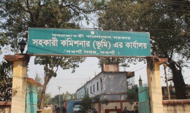 নওগাঁয় নিয়মিত খাজনা খারিজ ও দখলে থাকা জমির মালিকানা বাতিল চেষ্টার অভিযোগ