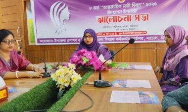 নাচোলে আন্তর্জাতিক নারী দিবস উদযাপন উপলক্ষে আলোচনা সভা