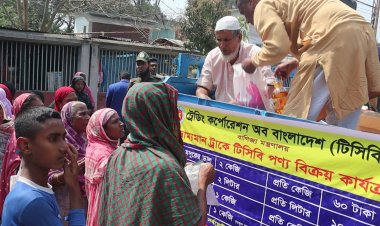 নওগাঁয় সুলভ মুল্যে টিসিবি পণ্য বিক্রি