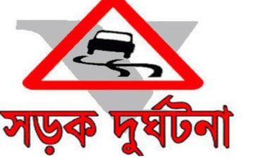 নওগাঁর পত্নীতলায় পিকআপের ধাক্কায় মোটরসাইকেল আরোহী নিহত