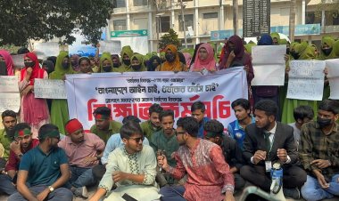 সারাদেশে ঘটে যাওয়া ধর্ষণের বিচারের দাবিতে চাঁপাইনবাবগঞ্জে বিক্ষোভ